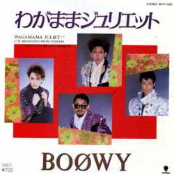 Boowy : Wagamama Juliet